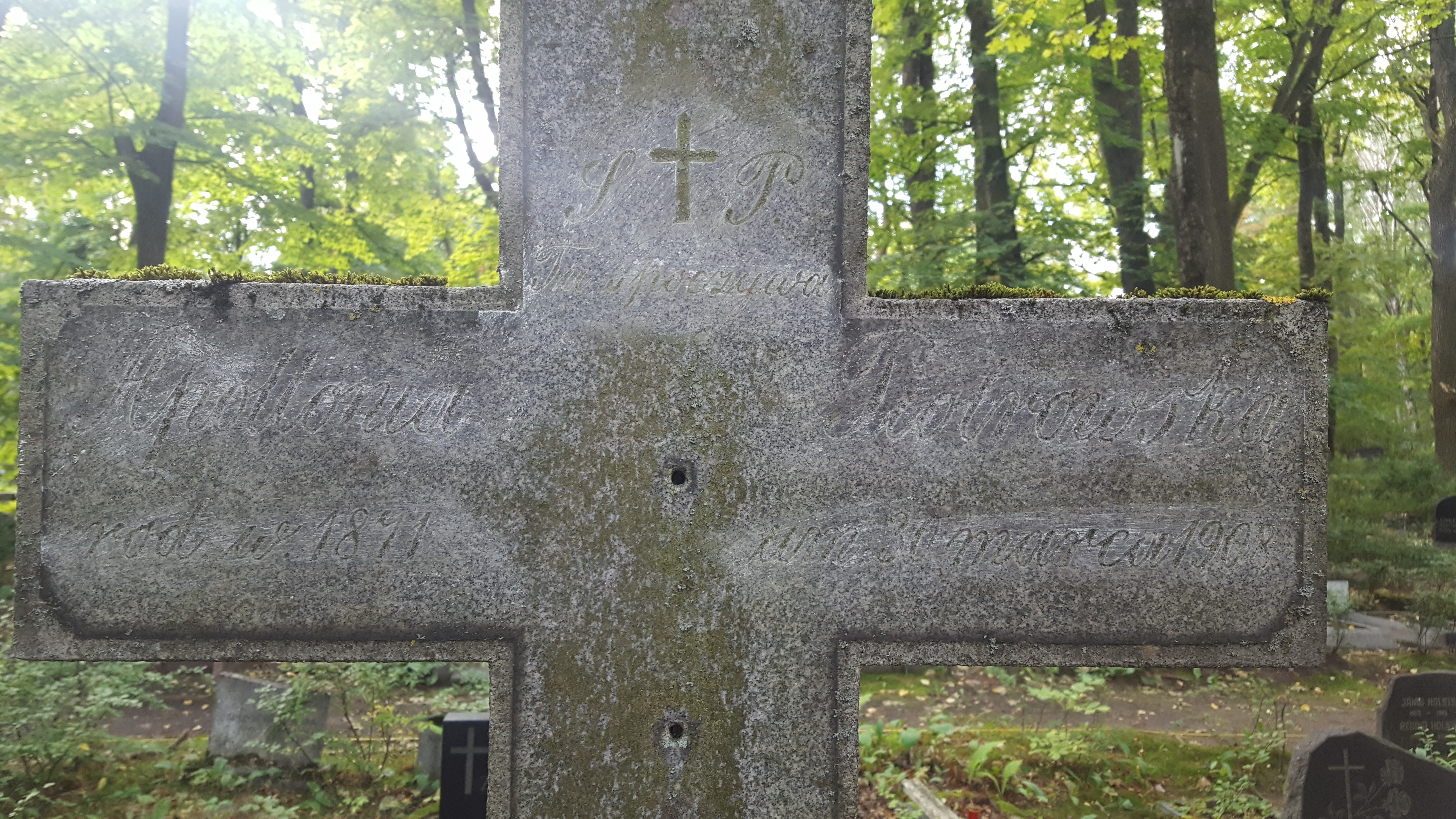 Fragment of the tombstone of Apollonia Piotrowska, St Michael's cemetery in Riga, as of 2021.