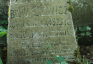 Photo montrant Tombstone of Stanislav Bohuszewicz