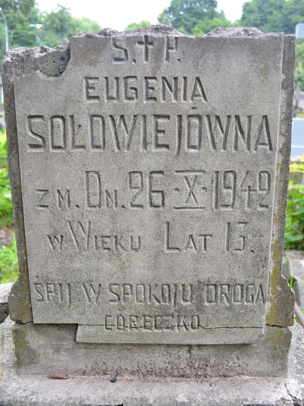 Fragment of Eugenia Solovia's tombstone, Ross Cemetery, Vilnius, 2013