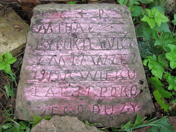 Inscription on the gravestone of Mikalai Rynkievich, Ross Cemetery in Vilnius, as of 2013
