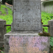 Fotografia przedstawiająca Tombstone of Ewa and Julian Malachowski