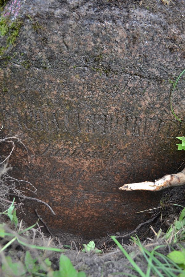 Fragment of the tombstone of Joachim and Petronela Kondrat, Ross Cemetery in Vilnius, 2013