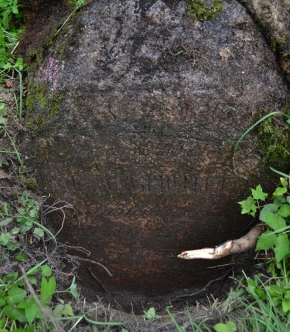 Nagrobek Joachima i Petroneli Kondratów, cmentarz na Rossie w Wilnie, stan z 2013
