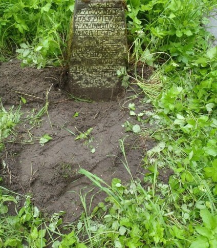 Nagrobek Rozalii i Zygmunta Paszkiewiczów, cmentarz Na Rossie w Wilnie, stan z 2013