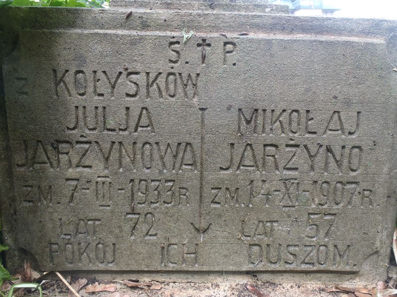 Inscription on the pedestal of the gravestone of Julia and Nikolai Yerzhinės, Na Rossie cemetery in Vilnius, as of 2013
