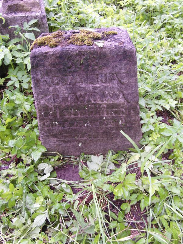 Tombstone of Rozalia Kryvna, Na Rossie cemetery in Vilnius, as of 2013