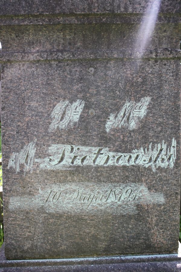 Tombstone of K. Karpowicz and A. Piotrowski, Ross cemetery in Vilnius, as of 2013.