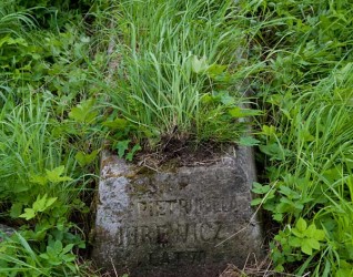 Nagrobek Petroneli Jurewicz Konopko z cmentarza na Rossie w Wilnie, stan z 2013 roku.