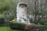 Photo showing Monument to Frederic Chopin in Park Monceau