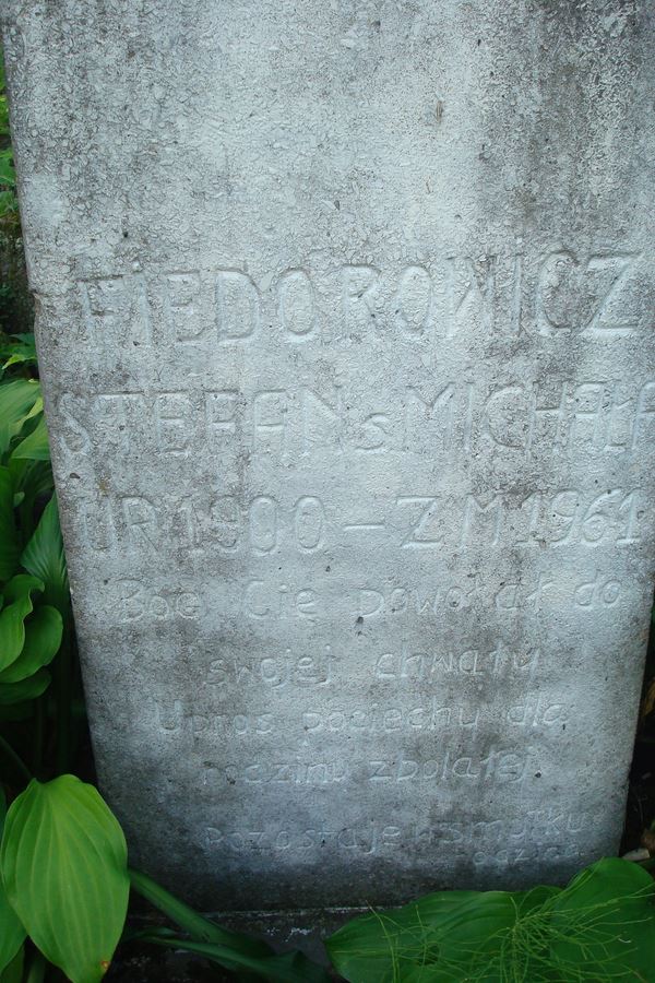 A fragment of the tombstone of Mikhail and Stefan Fyodorovich, Na Rossie cemetery in Vilnius, as of 2013