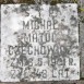 Photo showing Tombstone of Michal Matula-Czechowicz