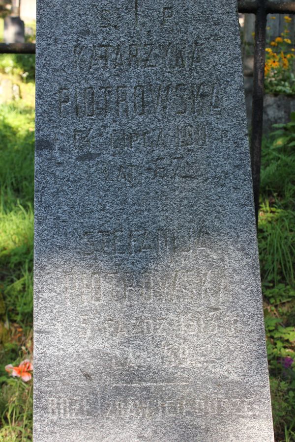 Fragment nagrobka Katarzyny i Stefanii Piotrowskich, cmentarz na Rossie w Wilnie, stan z 2013