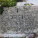 Photo showing Tombstone of Józefa Rajecka
