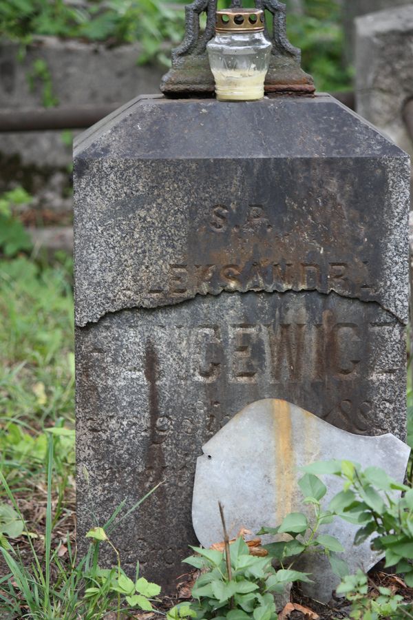 Fragment of Alexandra Hancewicz's gravestone, Na Rossa cemetery in Vilnius, as of 2014.