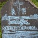 Fotografia przedstawiająca Tombstone of Andrzej Szymkiewicz