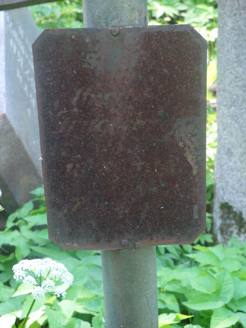Fragment nagrobka Urszuli N.N., cmentarz Na Rossie w Wilnie, stan z 2015 r.