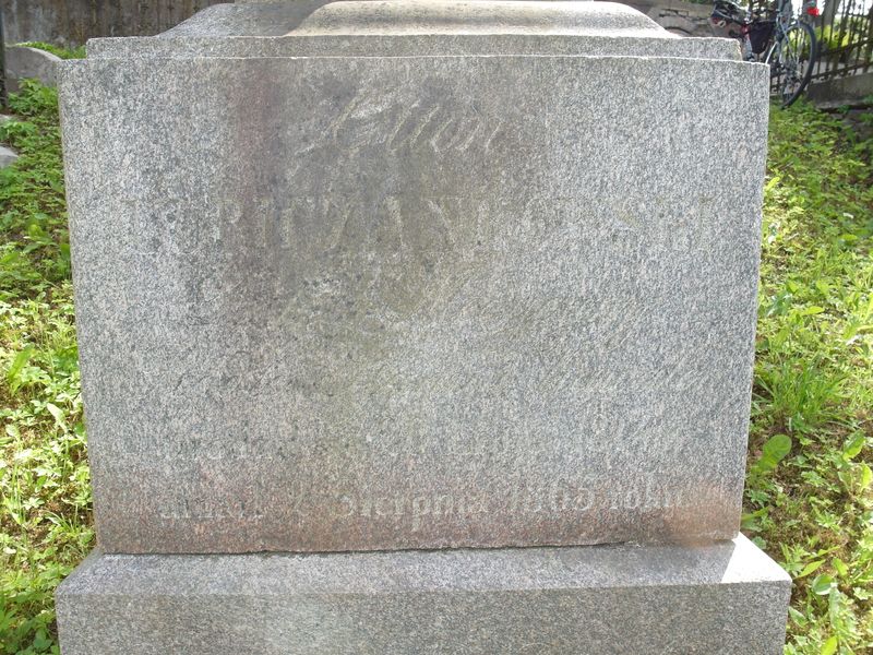 Inscription on the gravestone of Otto Lyubichankovsky, Ross Cemetery in Vilnius, as of 2015