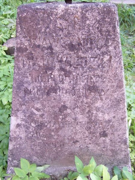 Tombstone of Lawrence and Sophia Niedzwiedzki, Ross Cemetery in Vilnius, as of 2013.