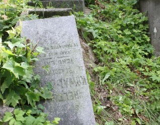 Nagrobek Heleny Kowalenko, cmentarz na Rossie w Wilnie, stan z 2013 r.