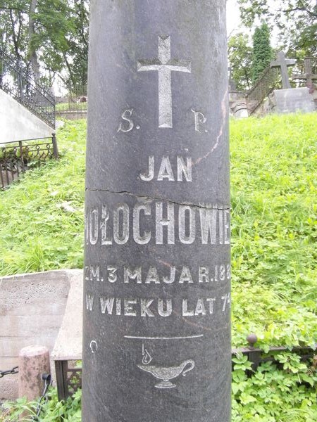 Tombstone of Jan Molochowiec, Ross cemetery in Vilnius, as of 2013.