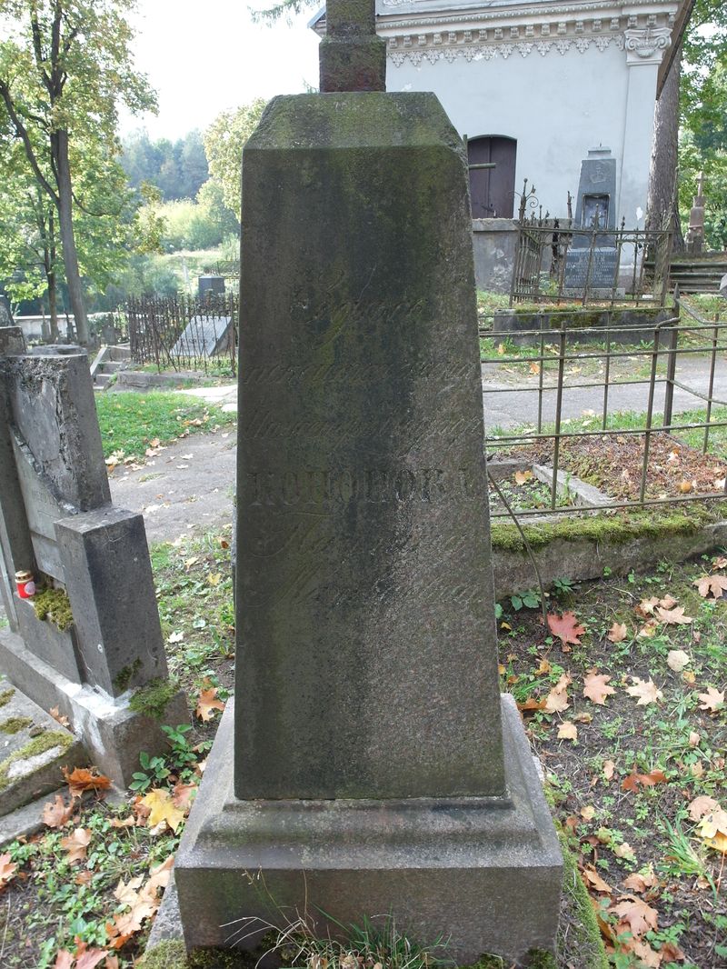 Tombstone of Paulina Kononov from the Ross cemetery in Vilnius, as of 2015.