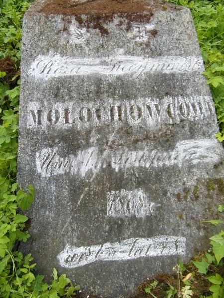 Tombstone of Róża Mołochowiec, Ross cemetery in Vilnius, as of 2013.