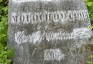Photo showing Tombstone of Róża Mołochowiec