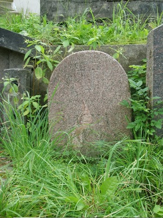 Nagrobek Franciszka Haumana, cmentarz na Rossie w Wilnie, stan na 2013 r.