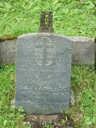 Grobowiec Anny i Kazimierza Gruntmajer, cmentarz na Rossie w Wilnie, stan na 2013 r.