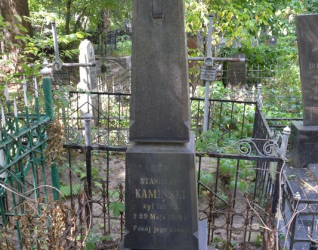 Nagrobek Stanisława Kamińskiego
