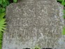 Photo showing Tombstone of Mieczysław Ryszard Bartoszko