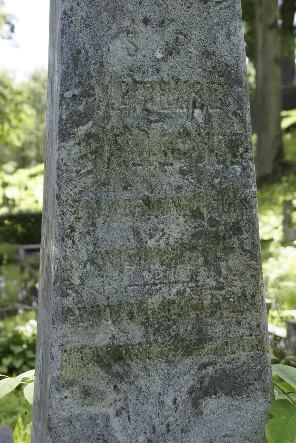 Inscription on the gravestone of Mateusz Wiełowicz, Rossa cemetery in Vilnius, as of 2013