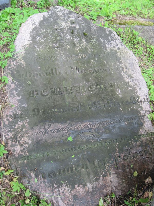 Tombstone of Petronela Bekancka, Ross cemetery in Vilnius, as of 2013.