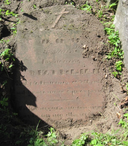 Nagrobek Franciszki Ważyńskiej, cmentarz na Rossie w Wilnie, stan na 2013 r.