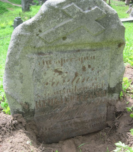 Nagrobek Pauliny Rymkiewiczowej, cmentarz na Rossie w Wilnie, stan na 2013 r.