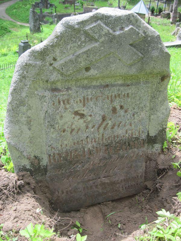 Tombstone of Paulina Rymkiewiczowa, Ross cemetery in Vilnius, as of 2013.