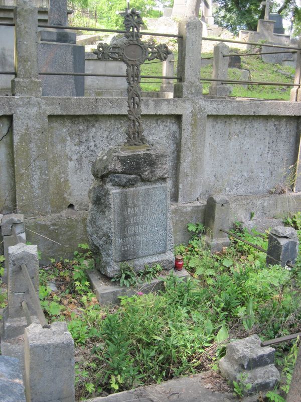 Tombstone of Adam and Sophia Soroko, Ross cemetery in Vilnius, as of 2013.