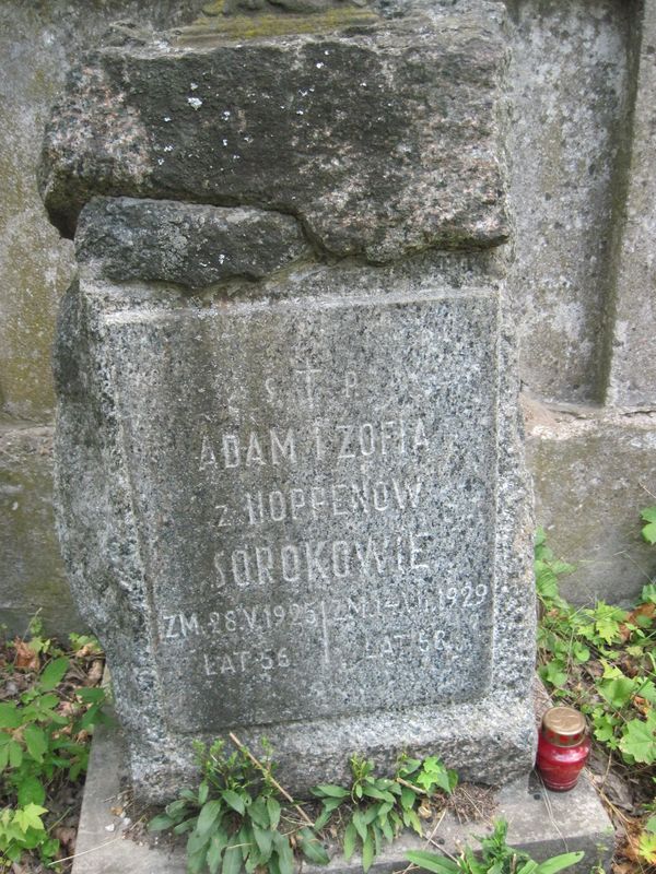 Tombstone of Adam and Sophia Soroko, Ross cemetery in Vilnius, as of 2013.