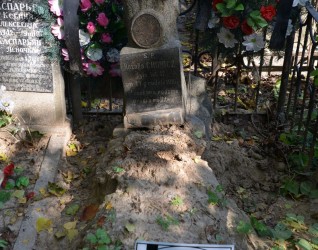 Nagrobek Rozalii Chomicz