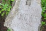 Photo montrant Tombstone of Aleksander [...][n]kowsk[i]
