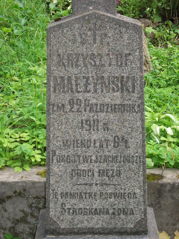 Tombstone of Maria and Krzysztof Malzynski, Ross cemetery in Vilnius, as of 2013.