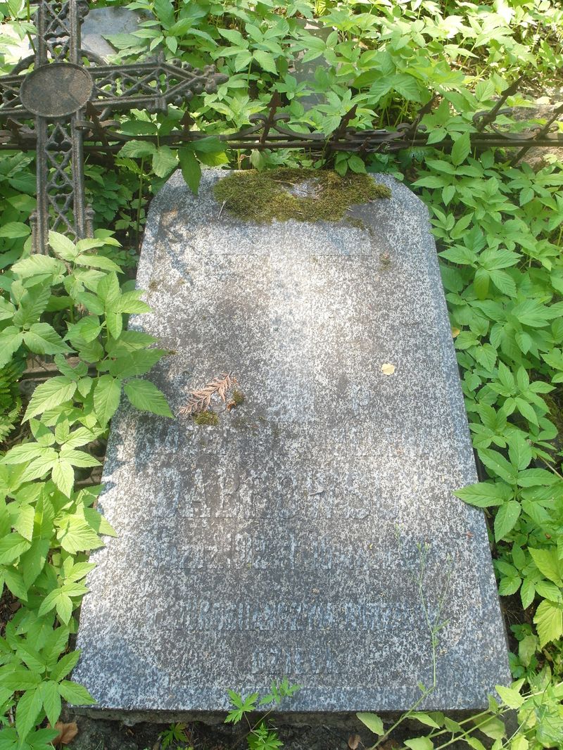 Nagrobek Heleny i Józefa Dąbrowskich, cmentarz Na Rossie w Wilnie, stan z 2015 r.