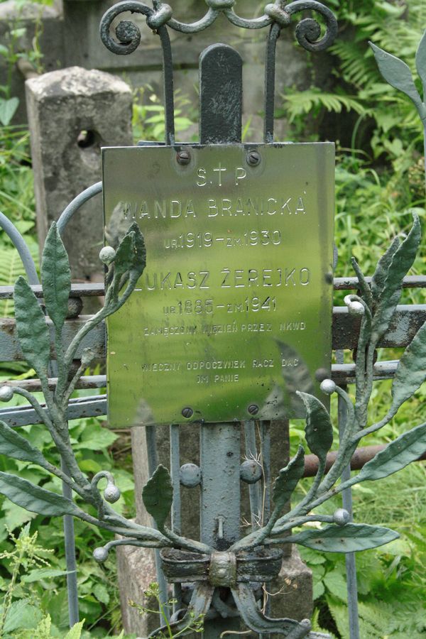 Fragment nagrobka Wandy Branickiej i Łukasza Żerejko, cmentarz Na Rossie w Wilnie, stan z 2013