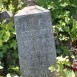 Photo showing Tombstone of Stanislav Maksimovich