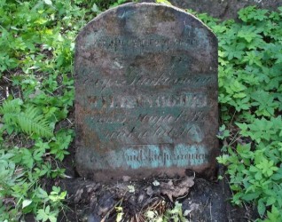 Nagrobek Ewy Wilkanc, cmentarz Na Rossie w Wilnie, stan z 2012 roku