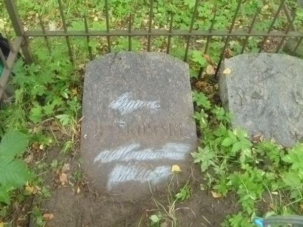 Fragment of the tombstone of Ignacy Bańkowski, Na Rossie cemetery in Vilnius, as of 2013.