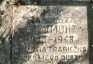 Photo montrant Tombstone of Tadeusz Ejsymont