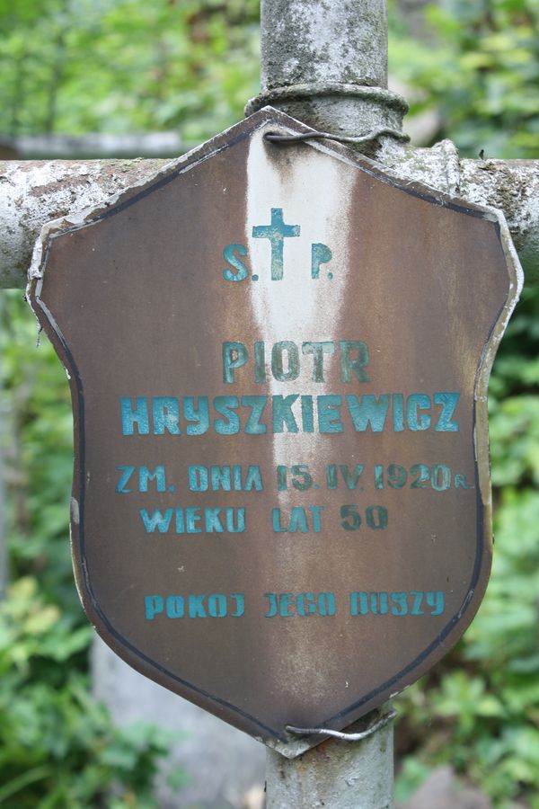 Fragment of the gravestone of Piotr Hryszkiewicz, Rossa cemetery in Vilnius, as of 2013