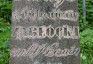 Photo montrant Tombstone of Maria Klicka and Rozalia Zablocki