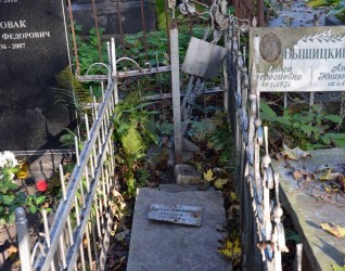 Nagrobek Zdzisława Bawiłowskiego (Ziutka Bawiłowskiego)